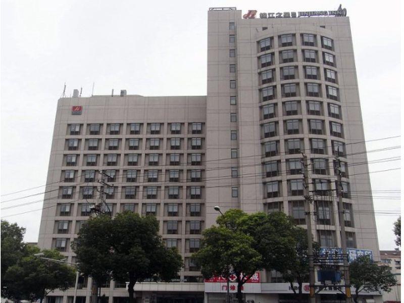 Jinjiang Inn - Nanjing Train Station 1 Extérieur photo